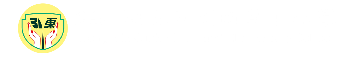 連江縣立東引國民中小學-Logo